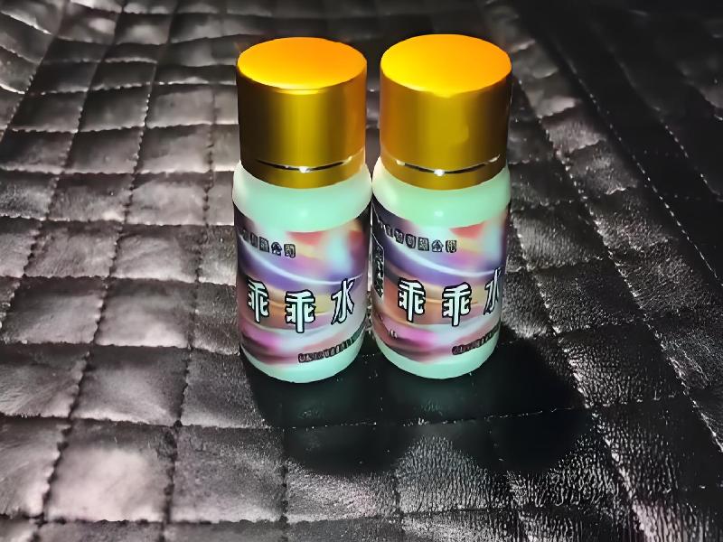 女士专用红蜘蛛8037-w6型号